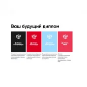 академия «патриот» изображение 5 на проекте moiaeroport.ru