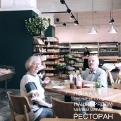 магазин натуральных продуктов gastronomist изображение 4 на проекте moiaeroport.ru