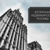агентство недвижимости реград изображение 1 на проекте moiaeroport.ru