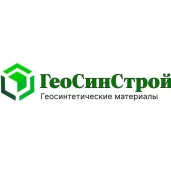 строительно-торговая компания геосинстрой изображение 2 на проекте moiaeroport.ru