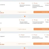 компания по автоматизации бизнеса bvm изображение 7 на проекте moiaeroport.ru
